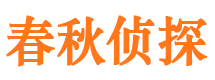 上栗找人公司